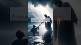 Naa yesayya  Calvarytemplelatest song  jesus whatsApp status songdivine fashions godlovesyou [upl. by Modestine]