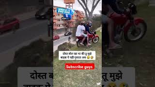 Subscribe guys please 😊 biker bmwbikers newsong song music beats rap dance newmusic lyrics [upl. by Erot]