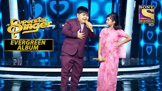 इस Duo के Cute Singing ने किया सबको Impress  Superstar Singer S2  Evergreen Album [upl. by Atenik]