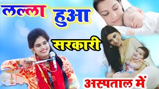 Radhe Radhe  राधे राधे  Official Music Video  Hansraj Raghuwanshi  Mista Baaz  iSur [upl. by Cleo]