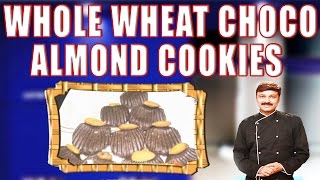 WHOLE WHEAT CHOCO ALMOND COOKIES II आटे बादाम और चॉकलेट की कुकीज़ II [upl. by Gianni926]