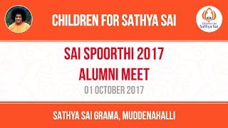 Sai Spoorthi 2017  Alumni Meet Evening [upl. by Doubler]