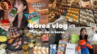 【Vlog】最高の韓国旅行✈️🇰🇷今流行りの最新スポット巡ったら食欲も物欲も心も満たされた😭✨おすすめグルメ、カフェ、ホテル、買い物スポットを全紹介！❤️ [upl. by Buchanan784]