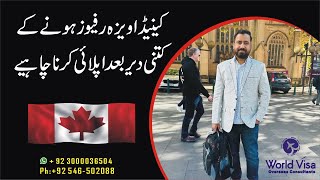 Canada visa reapply after refusal [upl. by Imelida]