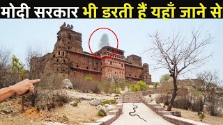 मेहरानगढ़ किला का इतिहास  Mehrangarh Fort History [upl. by Mairym]