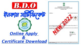 BDO Income Certificate Online Apply Full Process in West Bengal  West Bengal Income Certificate [upl. by Evod]