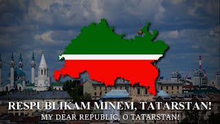 quotТатарстан Республикасы Дәүләт гимныquot Anthem of Tatarstan  State Anthem of Tatarstan LYRICS [upl. by Winzler]