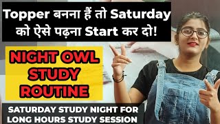 Topper बनना हैं तो Saturday को ऐसे पढ़ना Start कर दोNight Owl Study RoutineSaturday Study Night [upl. by Seely816]