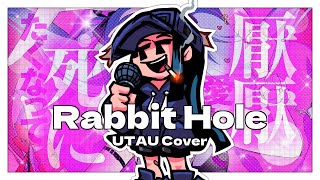 【UTAU】ラビットホールRabbit Hole  CoverCassette Girl [upl. by Linet570]