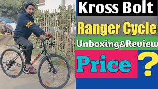 Kross Bolt 21 Gear Cycle Ranger City Bike unboxing [upl. by Hughett]