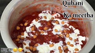 QUBANI KA MEETHA RECIPE Khubani ka meethaApricot sweet youtube [upl. by Noved300]