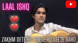 Zakhm Dete Ho Khete Ho Seete Raho 😢💔 Cover By Sameer Khan [upl. by Viens615]