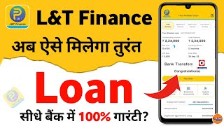 lampt finance personal loan online apply 2024  l and t finance personal loan [upl. by Abibah]