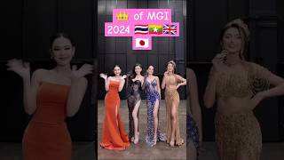 MGI new era has arrived again 👑 Who will bring home the golden crown 👑 of MGI 2024 🇹🇭🇲🇲🇬🇧🇯🇵 [upl. by Siro]