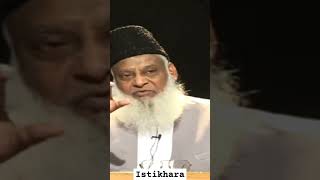 Istikhara  Dr Israr Ahmad [upl. by Irmo760]