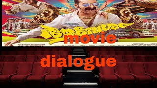 Aavesham movie dialogue [upl. by Alilad]