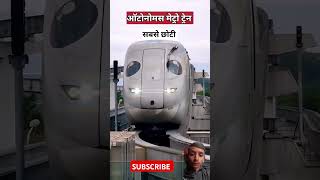 China Me Chalne Wali Train 😱Vijay Factsshortviralvideo [upl. by Halsy]