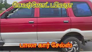 Chevrolet Tavera Used Car Sales In Tamil Nadu India Bala Tex Car Sales Buying Online Service [upl. by Alton269]