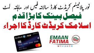 Faysal Bank Islami Noor Platinum Credit Card Features And Benefits in Urdu [upl. by Unders]