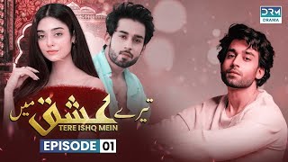 Pakistani Drama  Tere Ishq Mein  Episode 1  Bilal Abbas amp Noor Khan bilalabbas [upl. by Audwin]