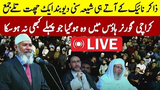 🔴LIVE Dr Zakir Naik First Speech In Governor House Karachi Pakistan l Deen Dunya [upl. by Ahseenak]