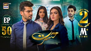 Hasrat Episode 50  22 June 2024  English Subtitles ARY Digital Drama [upl. by Man]