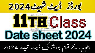 11th Class Date sheet 2024 1st year date sheet 2024 11th Class date sheet for all punjab boards [upl. by Rahm197]