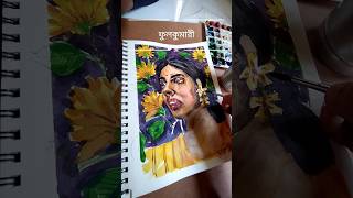 Fulkumari 🌻 water sunflower portrait [upl. by Kowalski]