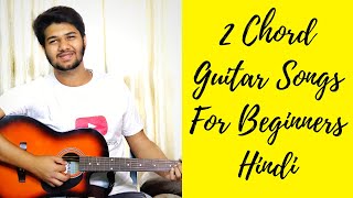 2 Chord Guitar Songs For Beginners Hindi  20 Songs in 2 Chords  The Acoustic Baniya [upl. by Oznohpla]