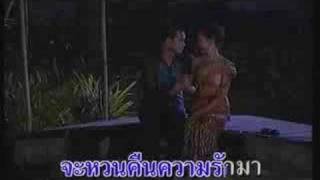 quotเพลงผ้า ฟ้าล้อมดาวquot Pleang Paa Fah Lom Dao [upl. by Ettennyl]