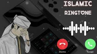 Islamic Remix Ringtone  Ya Taiba Taiba Ringtone  Arabic Ringtone  Islamic Alarm Tone [upl. by Wake882]