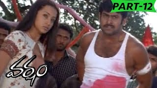 Varsham Full Movie Part 12  Prabhas Trisha Gopichand [upl. by Adnovay]