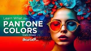 Learn What is Pantone Colors Graphic Design  Telugu [upl. by Handel]