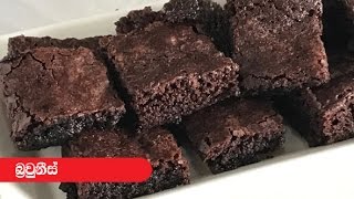 Brownies  Episode 100 [upl. by Enitsyrk238]