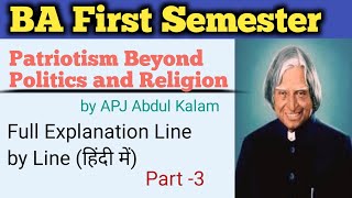 Patriotism Beyond Politics and Religion by APJ Abdul Kalam Explanation Line by Line In Hindi Part 3 [upl. by Malha]