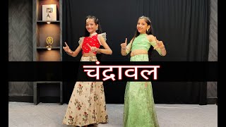 Film Chandrawal Dekhungi Dance VideoPawan Prajapat Choreography [upl. by Yrallih]