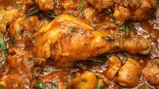 Tasty amp Quick Chicken Curry  సూపర్ టేస్టీ చికెన్ కర్రీ  Best Chicken Curry For Bachelor Boys [upl. by Martha]