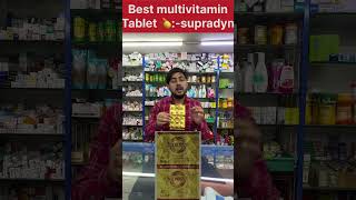 Best multivitamin tablet supradyn supradyntablet multivitamin multivitamins a2z becadecamin [upl. by Raddy]