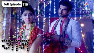 Do Dil Ek Jaan  Satya aur Antara ki shaadi  FULL EPISODE116  दो दिल एक जान [upl. by Llenaj448]