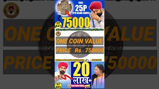 Old coins buyer trendingshortvideooldcoins [upl. by Dasie]