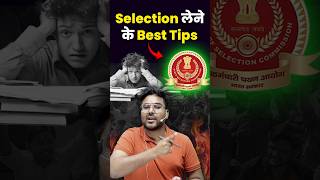 Selection लेने के Best Tips 👍 Gagan Pratap Sir ssc cgl crack tips [upl. by Lovel25]