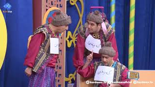 programi bazmi bazm alqay 53 پرۆگرامی بەزمی بەزم [upl. by Riedel210]