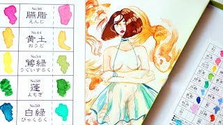 My YouTube Debut  WATERCOLOUR ILLUSTRATION Kuretake Gansai Tambi [upl. by Gayleen]