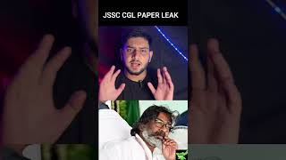 JSSC CGL Paper Leak jssc jssccgl jharkhand [upl. by Ynots]