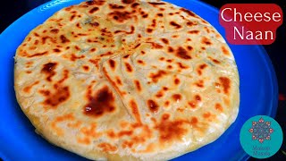 Naan au Fromage 🧀 Rapide et facile Sans Yaourt  🫓 Cheese Naan Recette 😋 [upl. by Yema]