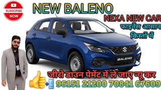 BALENO DELTA MARUTI SUZUKI NEXA [upl. by Skinner]