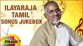 Ilayaraja Tamil Hits  Ilaiyaraaja Songs Collection  Video Songs Jukebox  Mango Music Tamil [upl. by Redla]