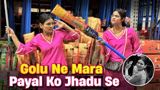 Golu ne mara payal ko jhadu se [upl. by Ataeb]