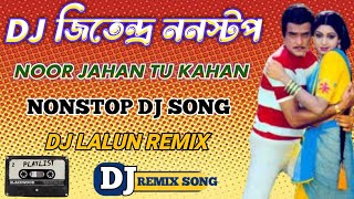 DJ Jitendra Nonstop RoadShow Dance song Noor Jahan tu Kahan DJ Bollywood Hindi Song Deep House 2024 [upl. by Lalittah]