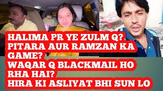 HALIMA PR YE ZULM Q WAQAR Q BLACKMAIL HO RHA Hsitarayaseensana [upl. by Pahl875]